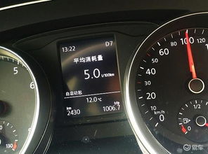 汽车正常油耗多少正常